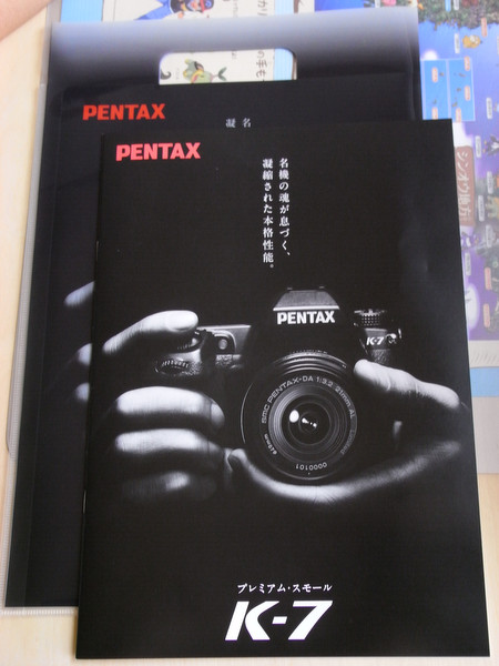 PENTAX K-7 カタログ